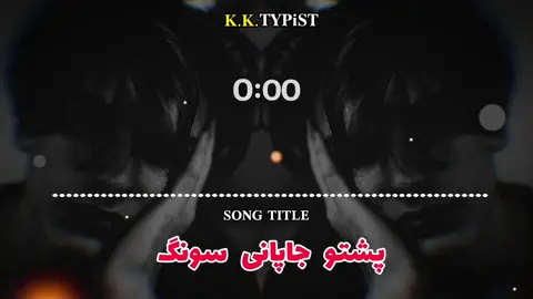 سپین ھلک 😁👊🔥 #VIDEO #FORYOU #VIRAL #unfreezmyaccount🙏 #unfreezmyaccount🙏 