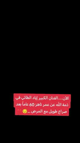 #مشاهدات100k🔥 #مشاهدات_تيك_توك #اكس #اكسبلورexplore #اكسبلور 