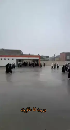 وريـت ألـحلـم مـآ كـضه💔😓