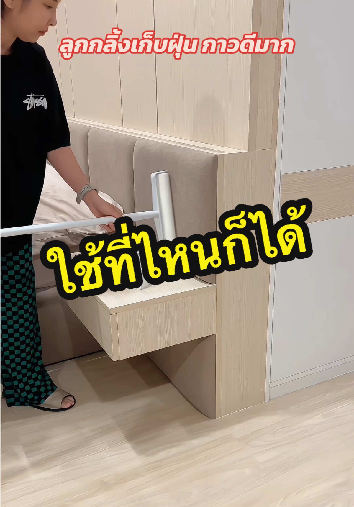 รีวิวลูกกลิ้งเก็บฝุ่น เก็บเศษผม เก็บขนน้องหมาน้องแมว กาวดีมาก น้ำหนักเบา ด้ามปรับสั้นยาวได้ #ของมันต้องมี #ของใช้ในบ้าน #ไม้กลิ้งเก็บฝุ่น #ลูกกลิ้งเก็บฝุ่นเก็บเศษผม 