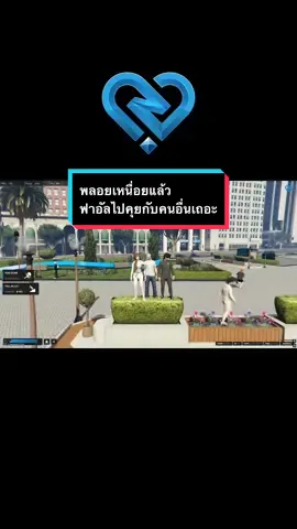 อะไรคะเนี่ย อะไรคะ #GTAV #FiveM #NatashaFivem #luvtown 