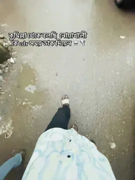 dak deann🌪️⚡ #foryouu #foryoupageofficiall #fypシ゚ 