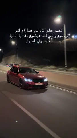 #iyadobeid👋🦅 #bmwg20msport #BMW #425hp🐎 #330eg20 