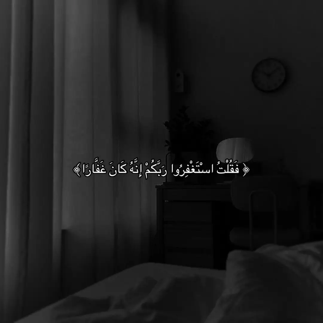 #قران_كريم #اجر_لي_ولكم #قران #آيات_قرآنية #