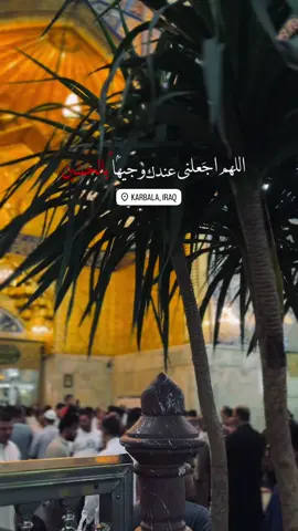 🤲🏻😌#تصميم_فيديوهات🎶🎤🎬 #كربلاء #الامام_الحسين_عليه_سلام #تصويري_احترافي_الاجواء👌🏻🕊😴 #تصويري📸 