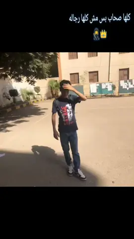 #شبين_الكوم_بلدنا🌎🔥 #الشعب_الصيني_ماله_حل😂😂 