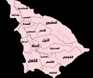 #العراق #بابل #الاسكندرية #مشاهدات #اكسبلور 