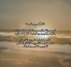 يوم الجمعة ##explore #fyp 