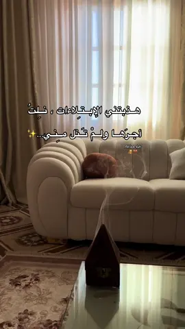 #foryoupage #fypシ #fyp #جمعة_مباركة #♥️ 