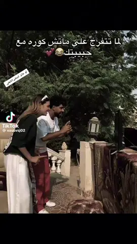 بضاني 😭😭😂