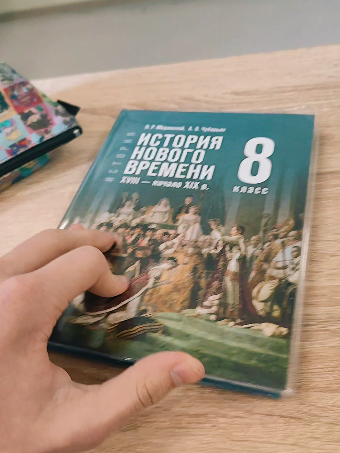 #тренд #трендсучителем #учитель #лысый #учительистории #петлявремени #время #баг #история #огэ #егэ #школа #санктпетербург #история #историк #цикличность #петля #пранк #школьник #школота #brawlstars #обществознание #классныйруководитель #пригожин #классноеруководство #урокистории #школьныебудни #recommendations #rec 