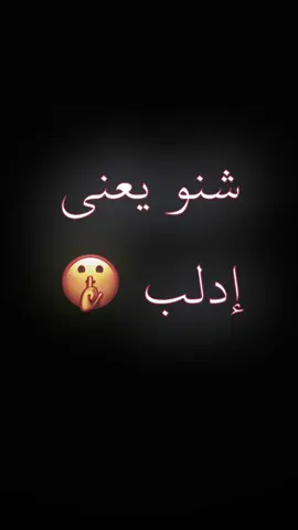 #ادلب #اطلبو_اسم_محفضتك_وبشر🤩 #اينعم_منبجي👑🥷 ##اقو_مصمم_في_منبج #افضل_مصمم_ستار🔥 