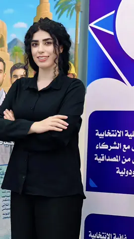 #التحالف #الايزيدي  #fyp #f #foryoupage 