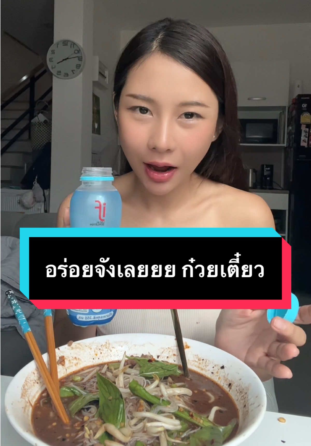 กินอีกแล้วววว ก๋วยเตี๋ยว #สาวจอย  #ก๋วยเตี๋ยวเรือ  