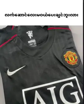 အရမ်းတေကြိုပ်နေလို့❤ #manchesterunited #football #fypシ゚viral 