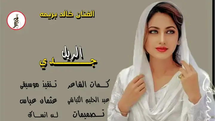 #جدي_الريل #الشعب_الصيني_ماله_حل😂✌️ #جخو،الشغل،دا،يا،عالم،➕_❤_📝✌️🌍🦋 #تصميم_فيديوهات🎶🎤🎬تصميمي🔥 #محظور_من_الاكسبلور🥺
