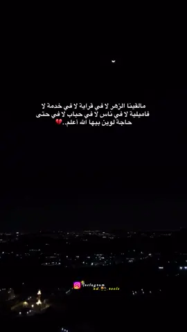 #ابوني_ربي_يحفظلك_الوالدين🥺❤🙏 #شعب_الصيني_ماله_حل😂😂 #اعادت_نشر🔁 