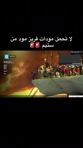 طريقة احتيال فاشلة جدًا #نصب #garrysmod #fyp 