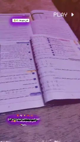 صعدوو حبايبي 😅💙@ابو صوف 👻  .  .  .  .  .  .  #احبكم #تصميم_فيديوهات🎶🎤🎬 #الشعب_الصيني_ماله_حل😂😂 #لايكات #هاشتاق 