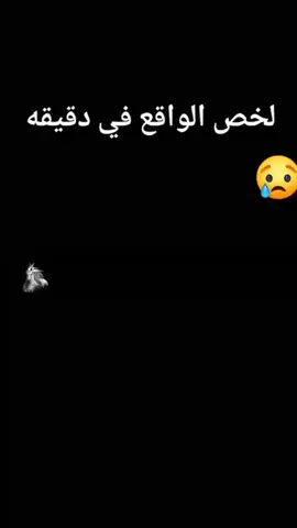 اي والله كلمه يهز البلد ولخص الحياة في دقيقه #تصميمي🎬 