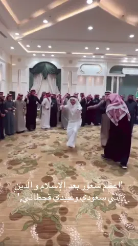 #قحطاني #عبيدي #المملكه_العربيه_السعوديه🇸🇦 #505 #اكسبلور 
