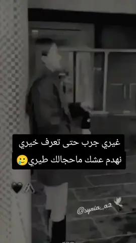 #حزينہ♬🥺💔 #ناصريه_كوت_حله_سماوه_اربيل_دهوك_احبكم_ 