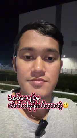 #သုည 