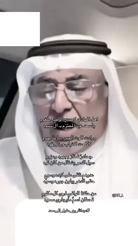 ال شبوه 🔥 #ابن_حفول #لاتجاوز #اكسبلور #اذكروا_الله #ماشاءالله 