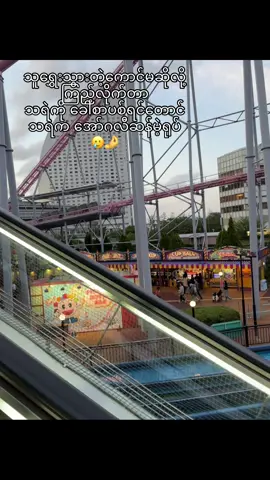 သမီးက ချတာပါရှင့်@KHIN 🥺#CapCut #tiktok #fyp #ဒီတစ်ပုဒ်တော့fypပေါ်ရောက်ချင်တယ် 