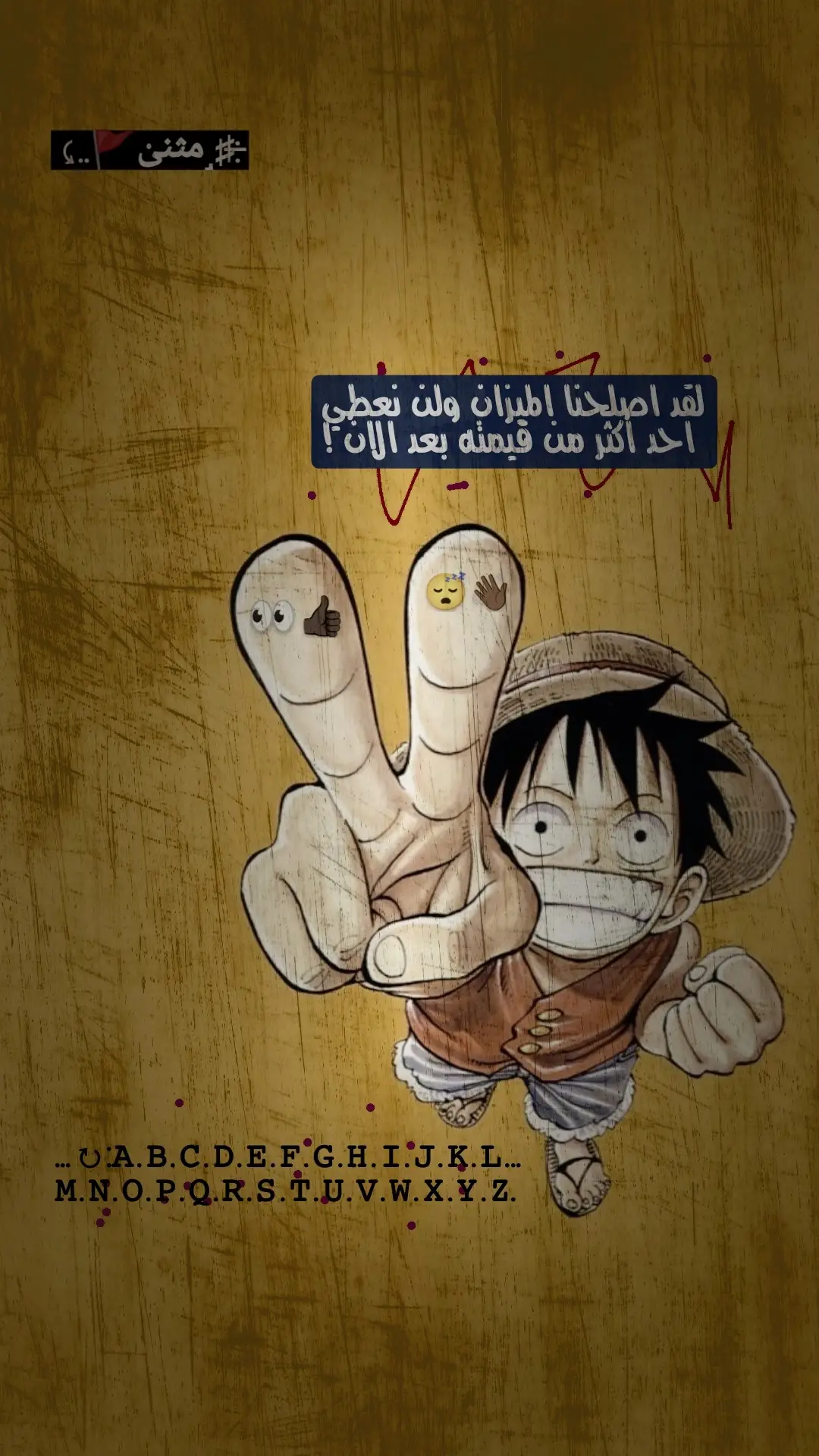 #صعدو #تصميمي #الشعب_الصيني_ماله_حل😂😂 #طشونيييييييييي🔫😂🥺🐸💞 
