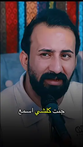 كلهن جربتهن وره وداعك ذاك 🥺💔 #احمد_ال_شريف #اشعار_عراقيه #شعر_حزين💔 #شعر_وقصائد #تصميم_فيديوهات🎶🎤🎬 