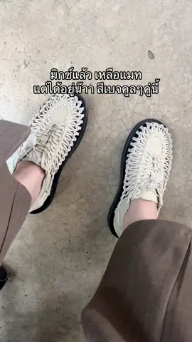 😍😍 #รองเท้าเชือกถัก #รองเท้าแตะ #รองเท้าแฟชั่น #รองเท้ารัดส้น 