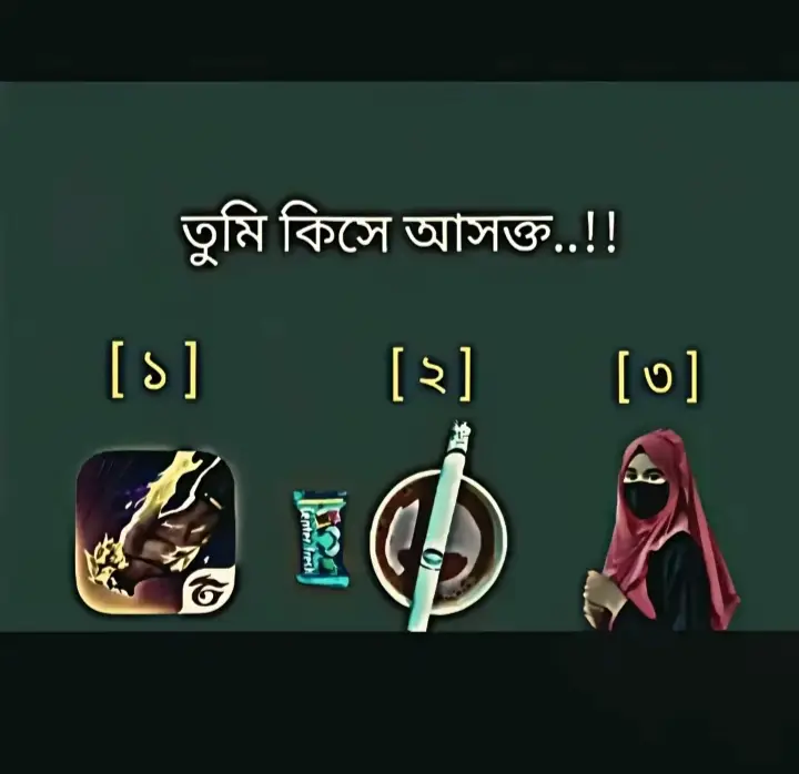 আর সবচেয়ে পছন্দের ১ নাম্বার ##🥰🥰🥰🥰🥰🙏🙏🙏 #foryou #friend 