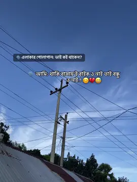 শুক্রবারে একটা বাইকের অভাব বুঝা যায় 😊💔😅 . #md_sazzad146 #foryou #caption #fypシ゚ #unfrezzmyaccount 