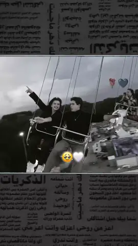 #تصميمي🌚 #تصاميم_فضولل_الادلبي #مالي_خلق_احط_هاشتاقات🧢🤍 #زوق 