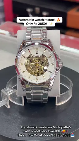 ✨CASH ON DELIVERY ✨ 📍Shop location: Bhairahawa, Maitripath-5,Near Rastriya Banijya Bank ✨,pawan mistan opposite line road . ‎ ‎थप जानकारी/अर्डरको लागि कृपया हामीलाई whatsapp-9705546200 मा सिधै मेसेज गर्नुहोस् वा हाम्रो पसलमा आउनुहोस्। ‎ ‎◾cash on delivery available 🚚 ‎◾Home delivery all over Nepal  ‎◾best quality at affordable and reasonable prices  ‎◾Trending Gents and ladies watches  ‎#fyp #watches #deliveryallovernepal #sales #service      ‎