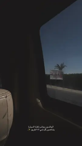 #هواجيس 💔 #اكسبلورexplore #الانبار_الرمادي #tranding #foryoupage 