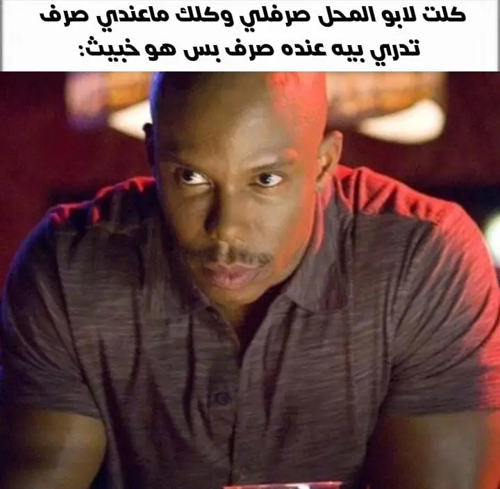 حقيقي #ميمز #capcut #fyp 