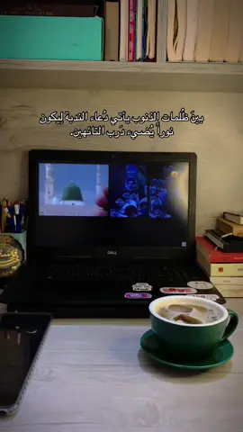 جمعة مباركة  #جمعة_مباركة_عالجميع #دعاء_الندبة #مهدي_سماواتي #عجل_لوليك_الفرج #اللهم_صل_على_محمد_وآل_محمد 