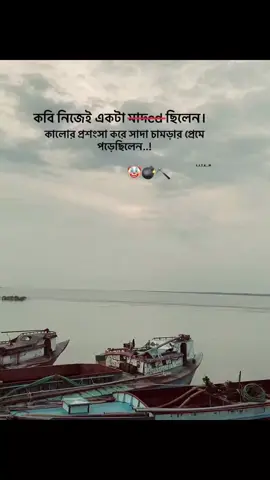 🌚👍🫴#🌚💔 কবি সেরা🌚💔