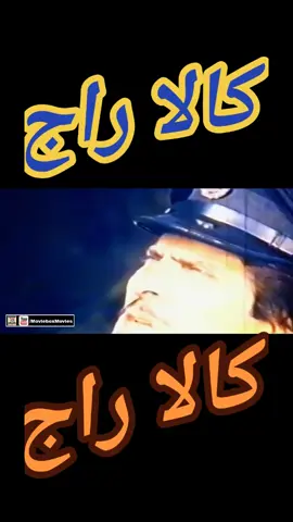 # Sultan Rai dialogue#asmrtiktoks #comedia #How T Fake Tan Ur Face #greenscreen #keşfetteyizzz #standwithkashmir #asmrtiktoks# #comedia #srilankan_tik