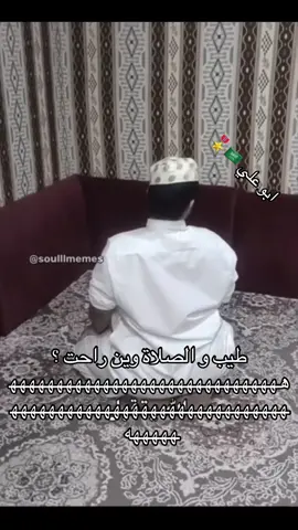 #fyp #اكسبلور #مالي_خلق_احط_هاشتاقات🧢 #الشعب_الصيني_ماله_حل😂😂 #مالي_خلق_احط_هاشتاقات🦦 
