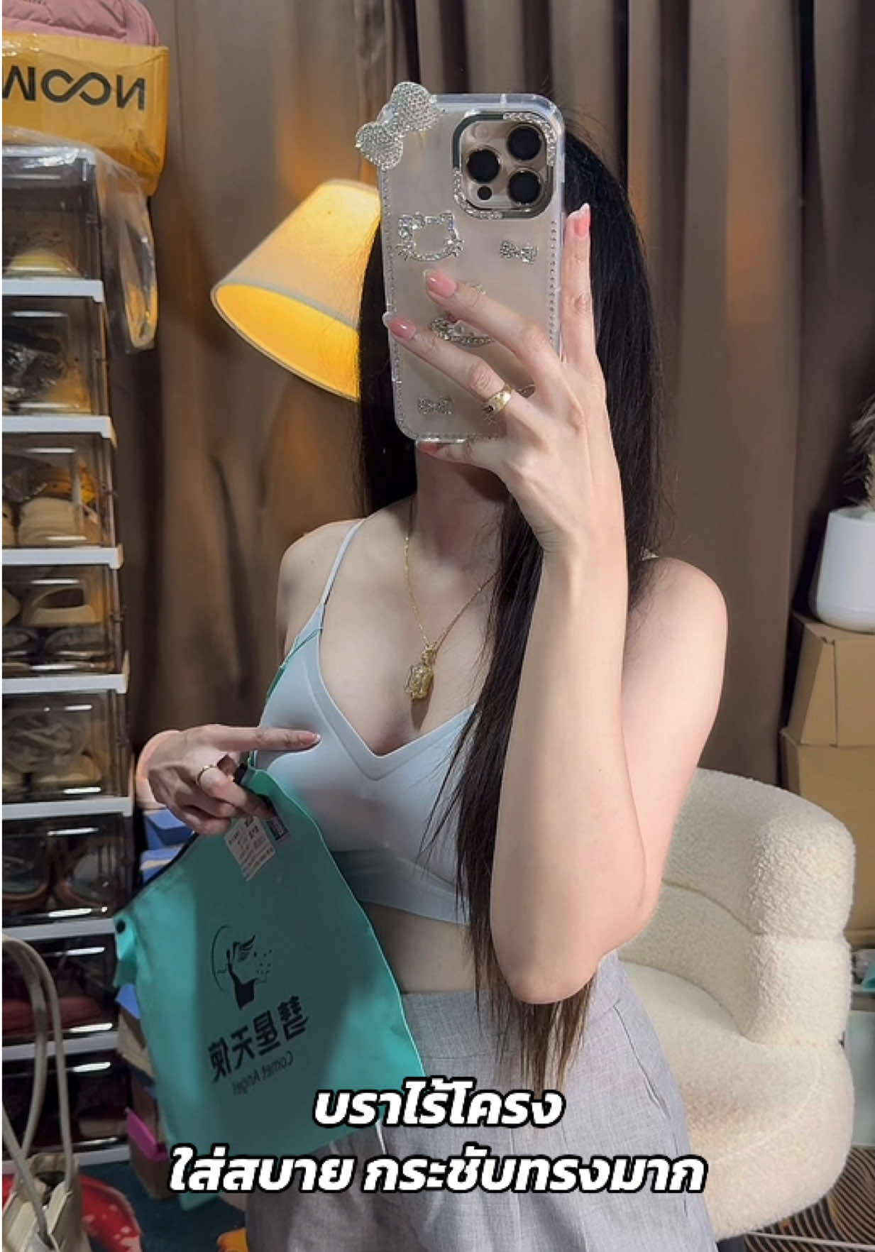 #บราไร้โครงยอดขายอันดับ1 #บราใส่สบายใส่สบาย #บราใส่สบายไร้โครง #บรากระชับหน้าอก 