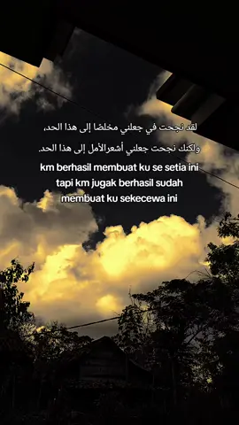 #qouatesislami🥀🖤✨ #laguviral #arabicsong #langitaesthetic 