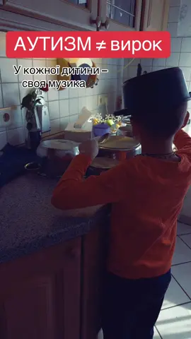 Хтось бачить шум, я бачу талант 💙 Аутизм – це не вирок, це інший шлях. Підтримуйте своїх дітей, і ви почуєте їхню музику 🥁✨ #аутизм #аутизмнемовирок #autismus #мотивація
