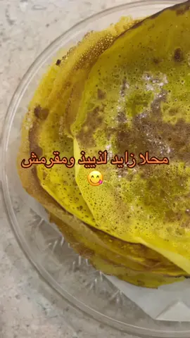 الوصفة بالعربي بنزلها فالبرنامج الاصفر 😋 لا تنسونا من دعائكم في اخر ساعة من يوم الجمعة 🫶🏻 #foryoupage #الامارات #ميانمار #اكسبلور 