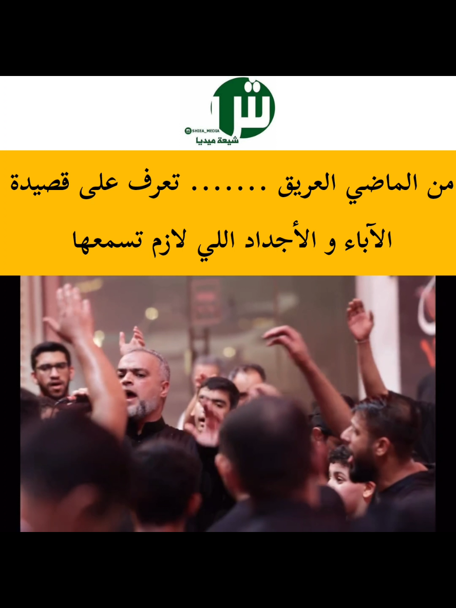 . [ قال سليم ] . أداء الرادود #عيسى_الغيص . . . . ▁▁▁▁▁▁▁▁▁▁▁▁▁▁▁▁▁ #شيعة_ميديا #shiea_media ▁▁▁▁▁▁▁▁▁▁▁▁▁▁▁▁▁