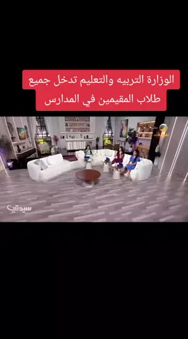 #المملكة_العربية_السعودية #مشاهير_تيك_توك_مشاهير_ #اخبار_السعودية_عاجل #مكتب_خدمات_العمالة_للاستقدام #خدمات_الالكترونيه