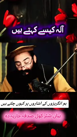 muftiMuneershakir #viralbyan #muftimuneershakir #muftimuneershakirshaheed😭💔😭 #viralbyan #muftimuneershakir 