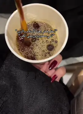 #اكسبلور #لايك #أكلب❣️❣️